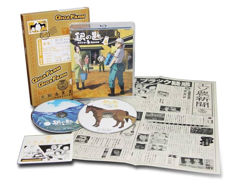 Amazon.co.jp | 銀の匙 Silver Spoon (完全生産限定版) 全6巻
